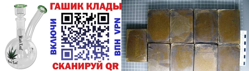Продажа наркотиков Ардон Гашиш  А ПВП  Меф мяу мяу  Бошки Шишки  Псилоцибиновые грибы  Кокаин 