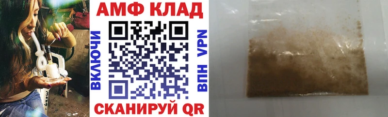 кракен маркетплейс  Ардон  АМФЕТАМИН 98% 