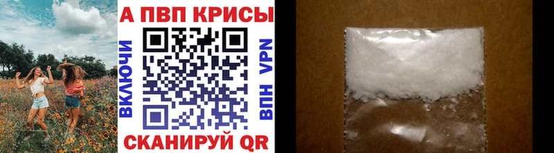 где можно купить   Ардон  Альфа ПВП крисы CK 