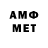 Амфетамин VHQ shootfilmordie