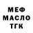 Кетамин VHQ Julia Miushkina