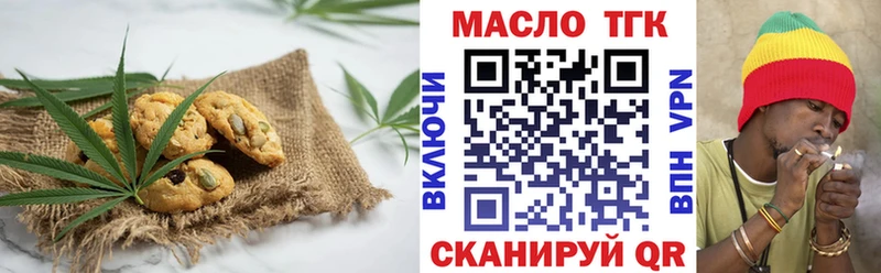 Печенье с ТГК марихуана Ардон