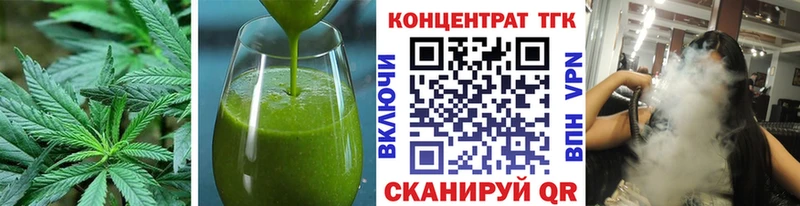 Canna-Cookies конопля  даркнет сайт  Ардон 