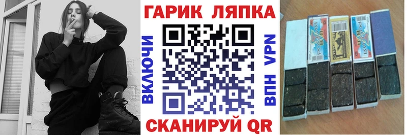 ГАШИШ индика сатива Ардон