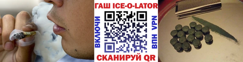ГАШИШ 40% ТГК  Ардон 