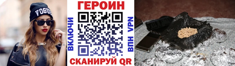 Героин VHQ  Ардон 