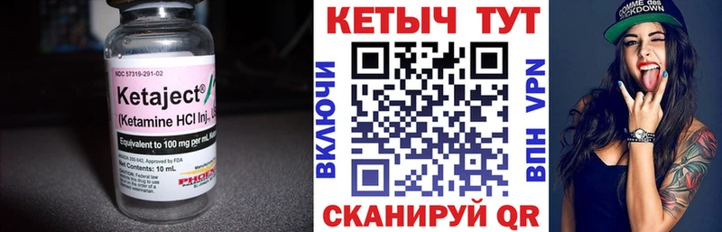 где купить наркоту  Ардон  КЕТАМИН VHQ 