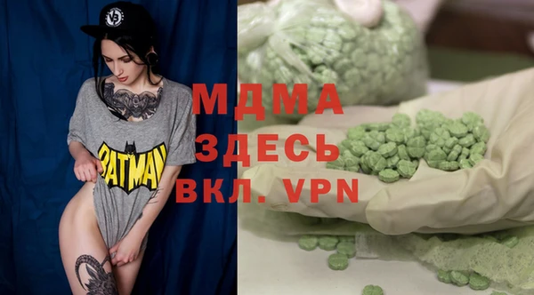 прущие грибы Алексеевка