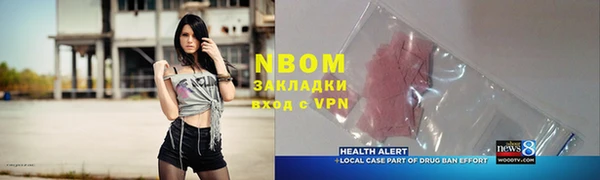 спайс Алзамай
