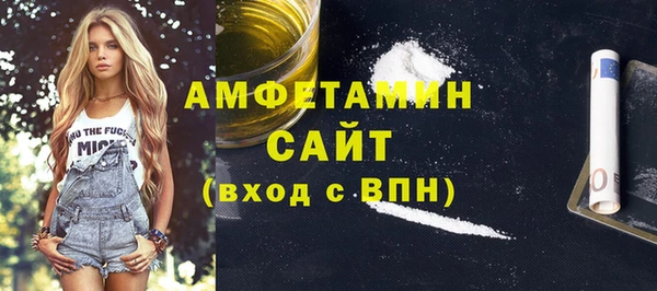 спайс Алзамай