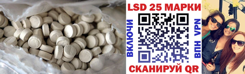 LSD-25 экстази кислота  кракен вход  площадка формула  Ардон 