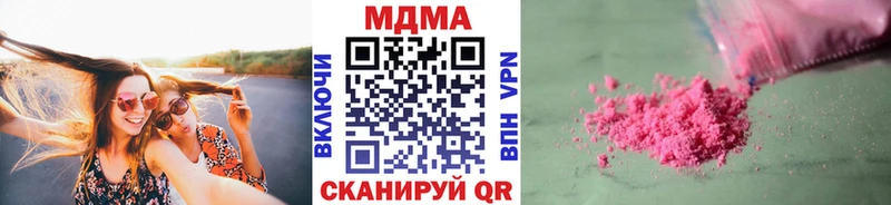 сайты даркнета состав Ардон MDMA кристаллы