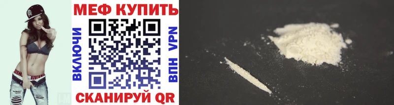 МЯУ-МЯУ кристаллы  Ардон 