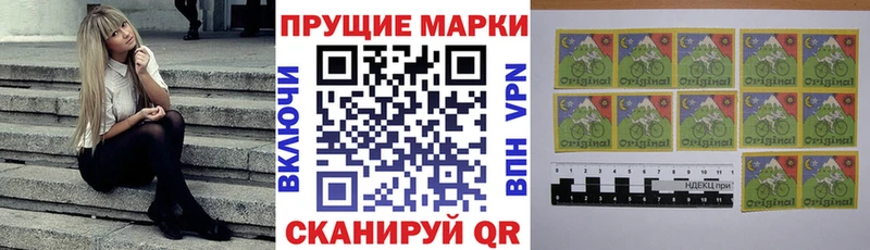 Марки NBOMe 1500мкг  Ардон 