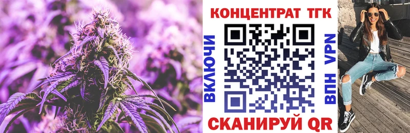 Дистиллят ТГК вейп с тгк где купить наркоту Ардон
